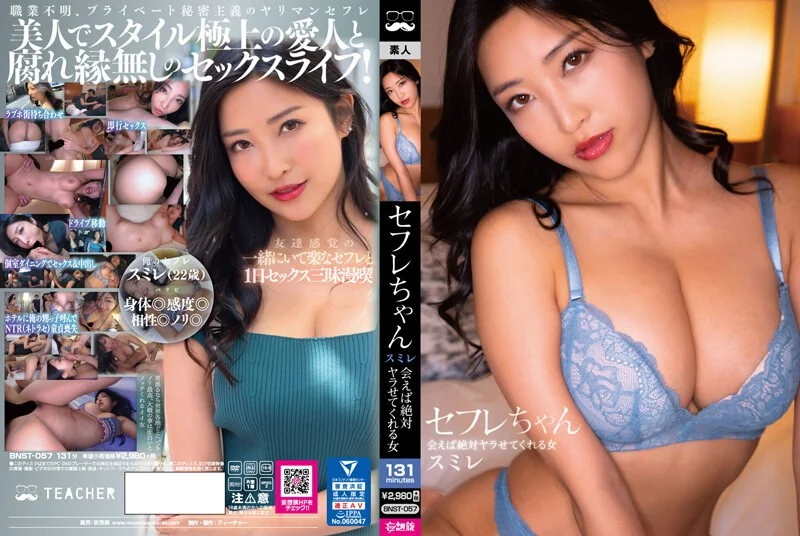 DASD-720 一流AV女優が教える男を喜ばせるSEXメソッド～もう一回ヤリたい！と思われる女へ～ 美谷朱里 蓮實克蕾兒